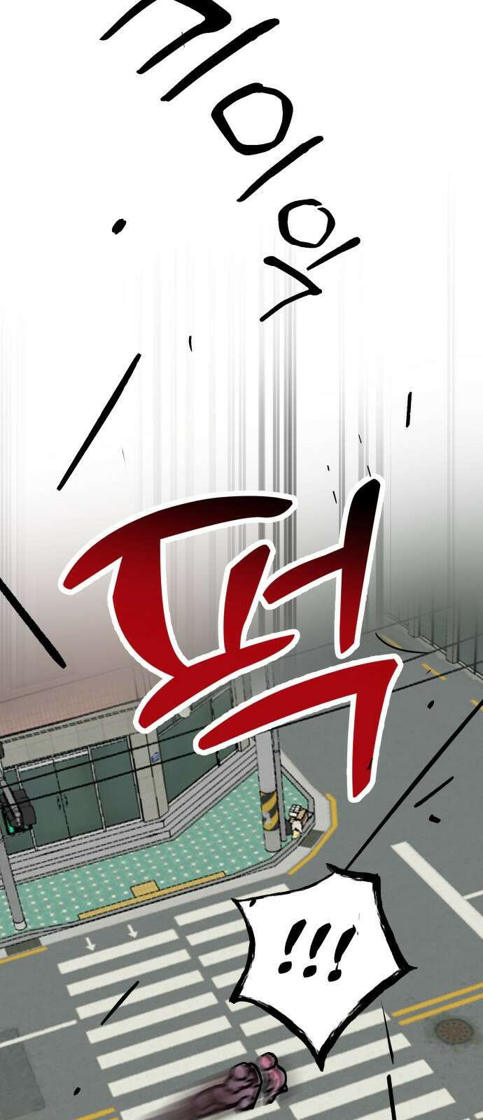 ㅋㅋ단편.zip 18화 어느날 갑자기 ㅁㅁㅁ가 됨 - 허새보 작가 4