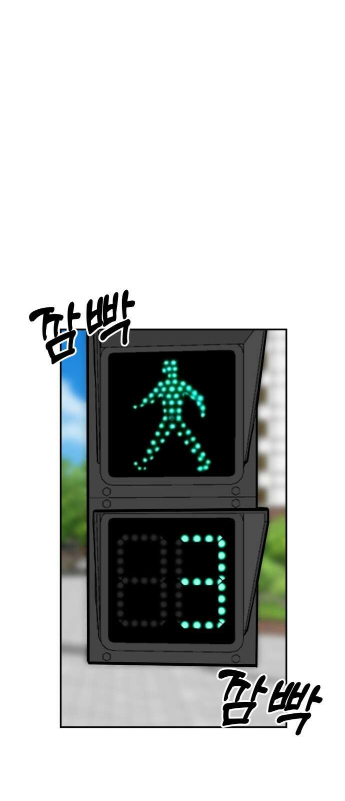ㅋㅋ단편.zip 18화 어느날 갑자기 ㅁㅁㅁ가 됨 - 허새보 작가 37