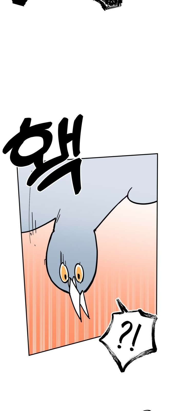 ㅋㅋ단편.zip 18화 어느날 갑자기 ㅁㅁㅁ가 됨 - 허새보 작가 40