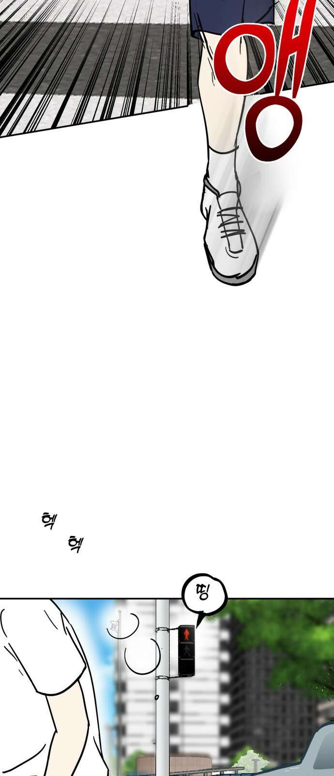 ㅋㅋ단편.zip 18화 어느날 갑자기 ㅁㅁㅁ가 됨 - 허새보 작가 42