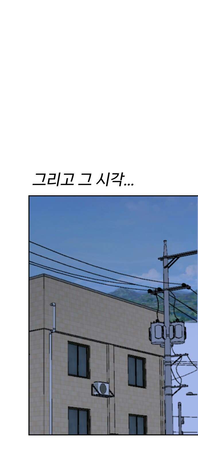 ㅋㅋ단편.zip 18화 어느날 갑자기 ㅁㅁㅁ가 됨 - 허새보 작가 59