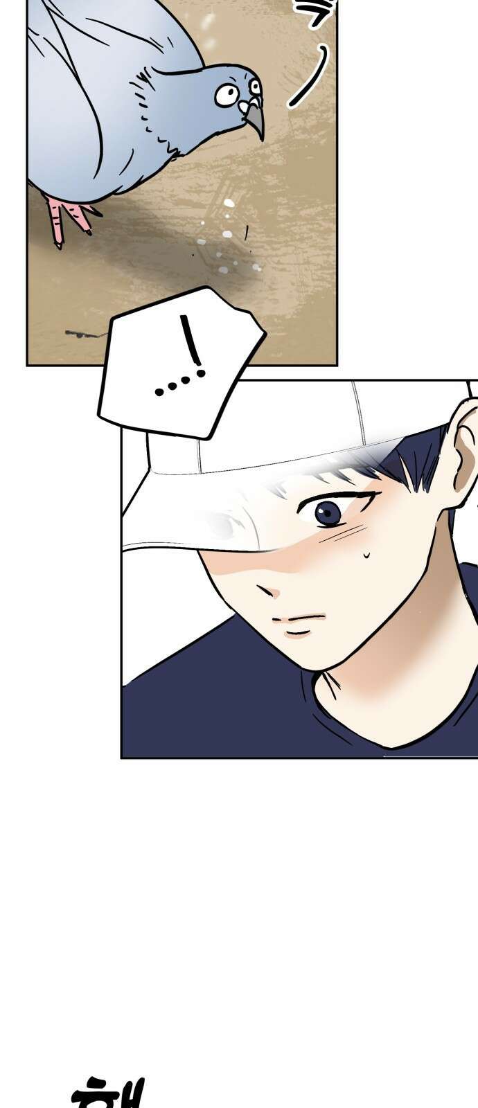 ㅋㅋ단편.zip 18화 어느날 갑자기 ㅁㅁㅁ가 됨 - 허새보 작가 97