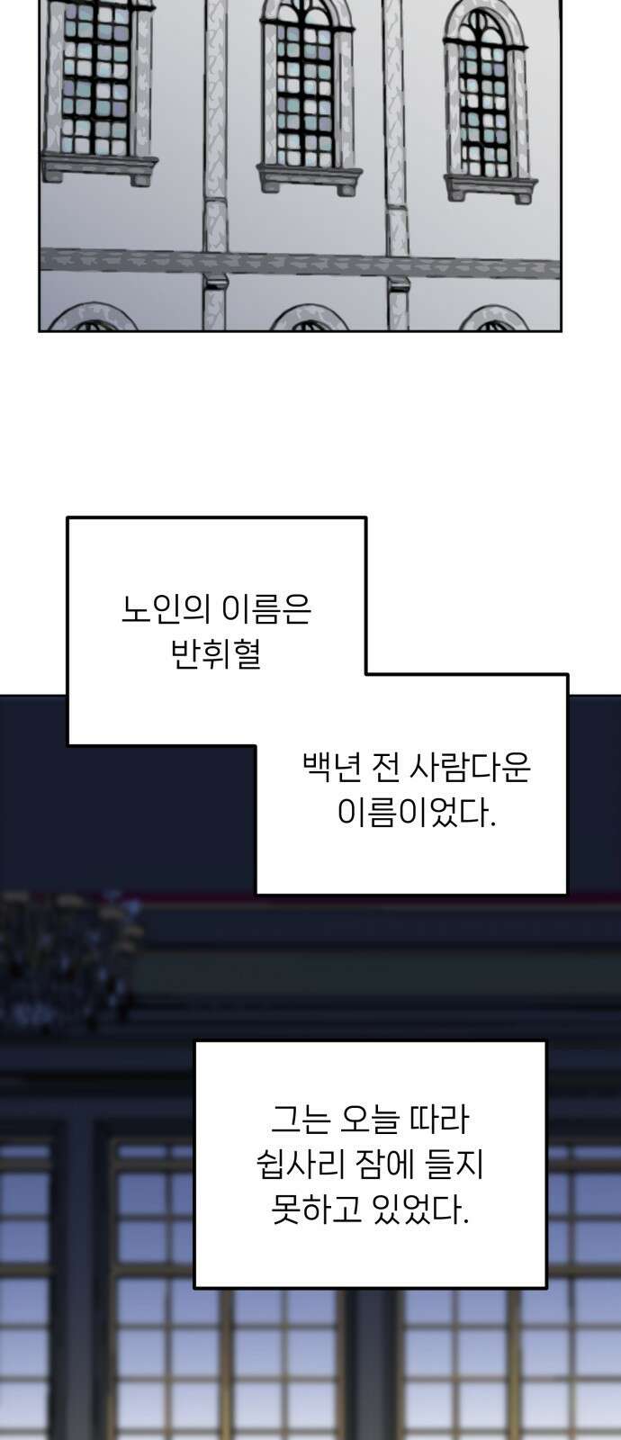 ㅋㅋ단편.zip 18화 어느날 갑자기 ㅁㅁㅁ가 됨 - 허새보 작가 112