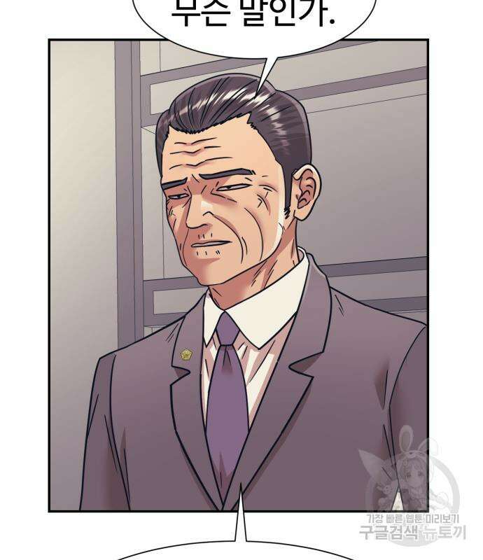 인자강 56화 26