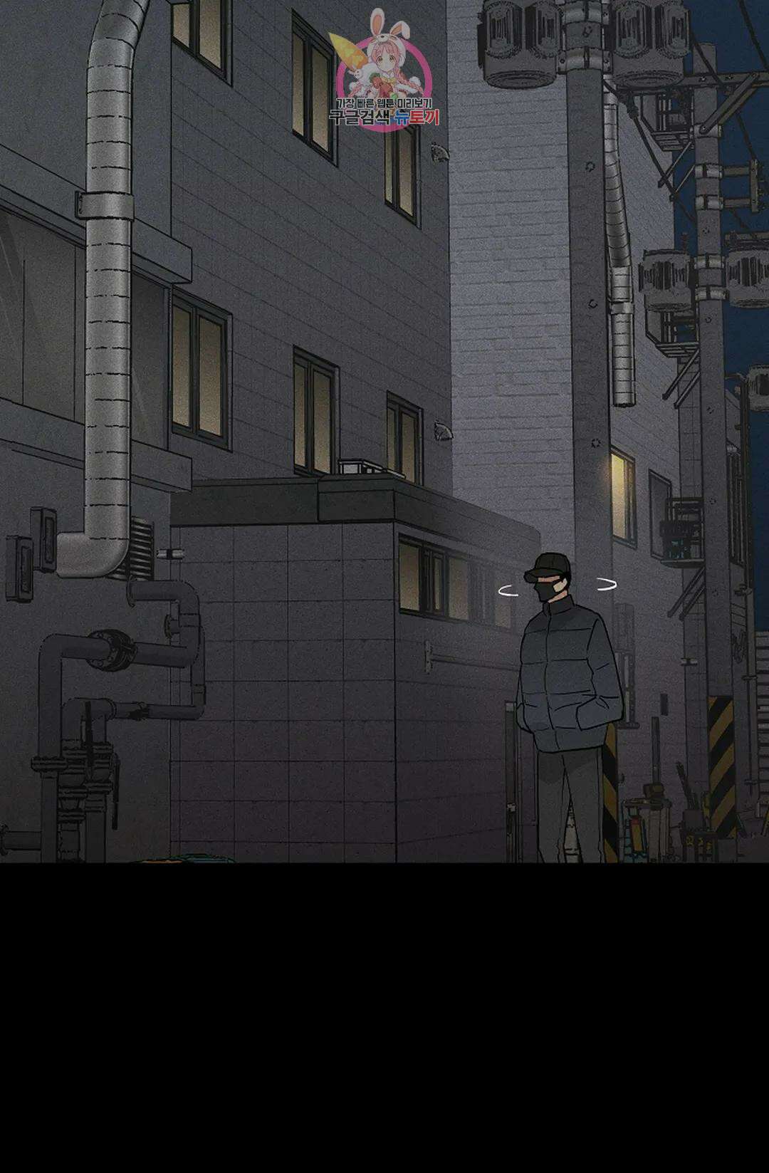 결혼하는 남자 65화 10