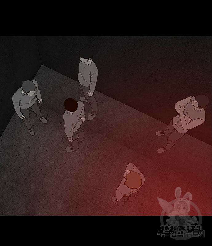 퍼니게임 57화 3