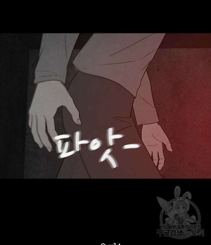 퍼니게임 57화 13