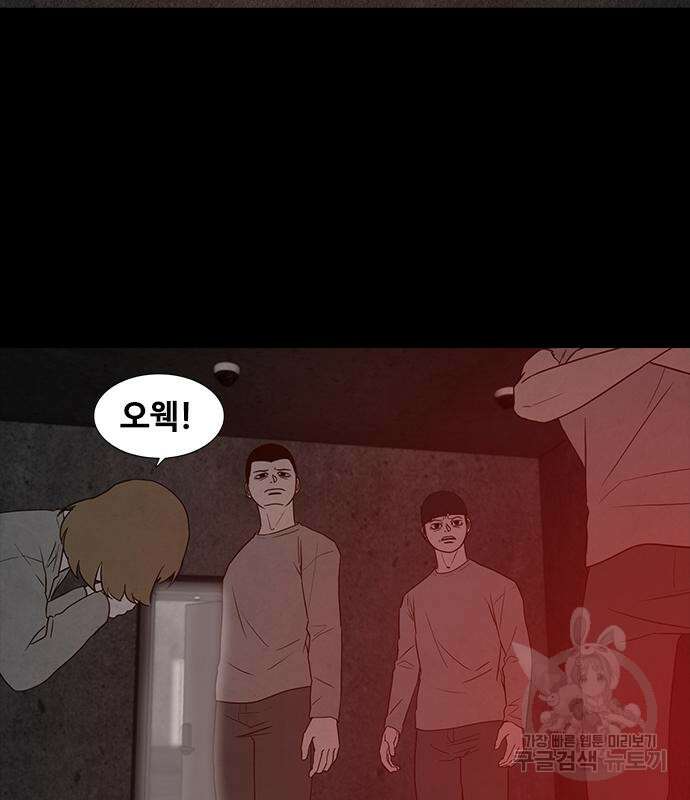 퍼니게임 57화 19