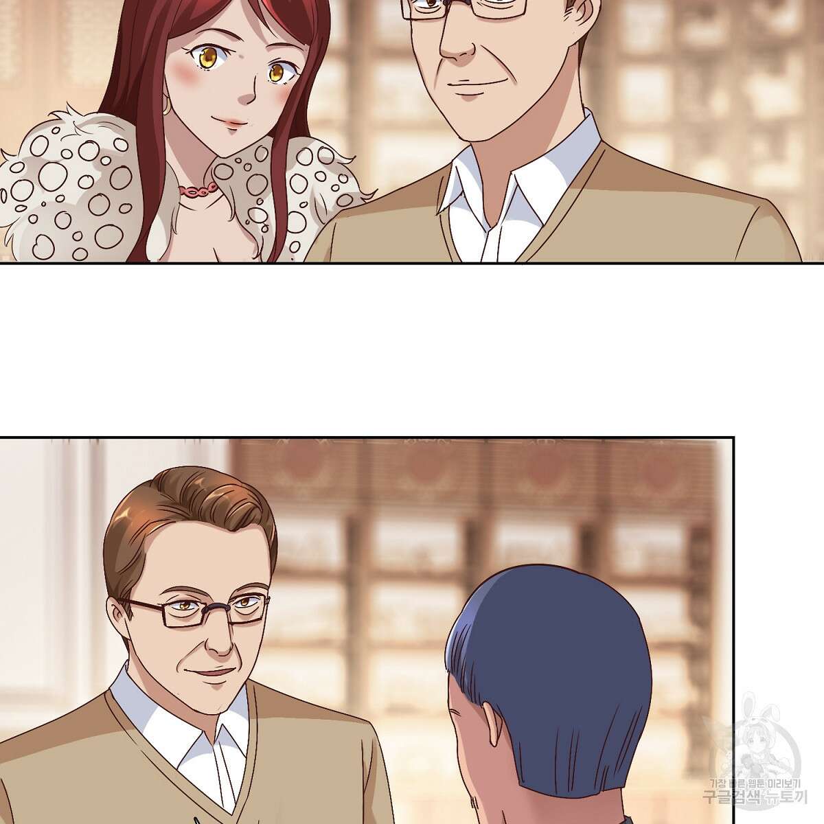도시지존 시스템 42화 5