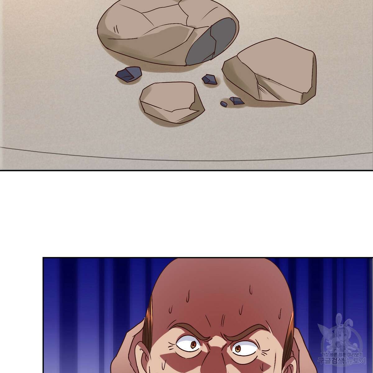 도시지존 시스템 42화 15
