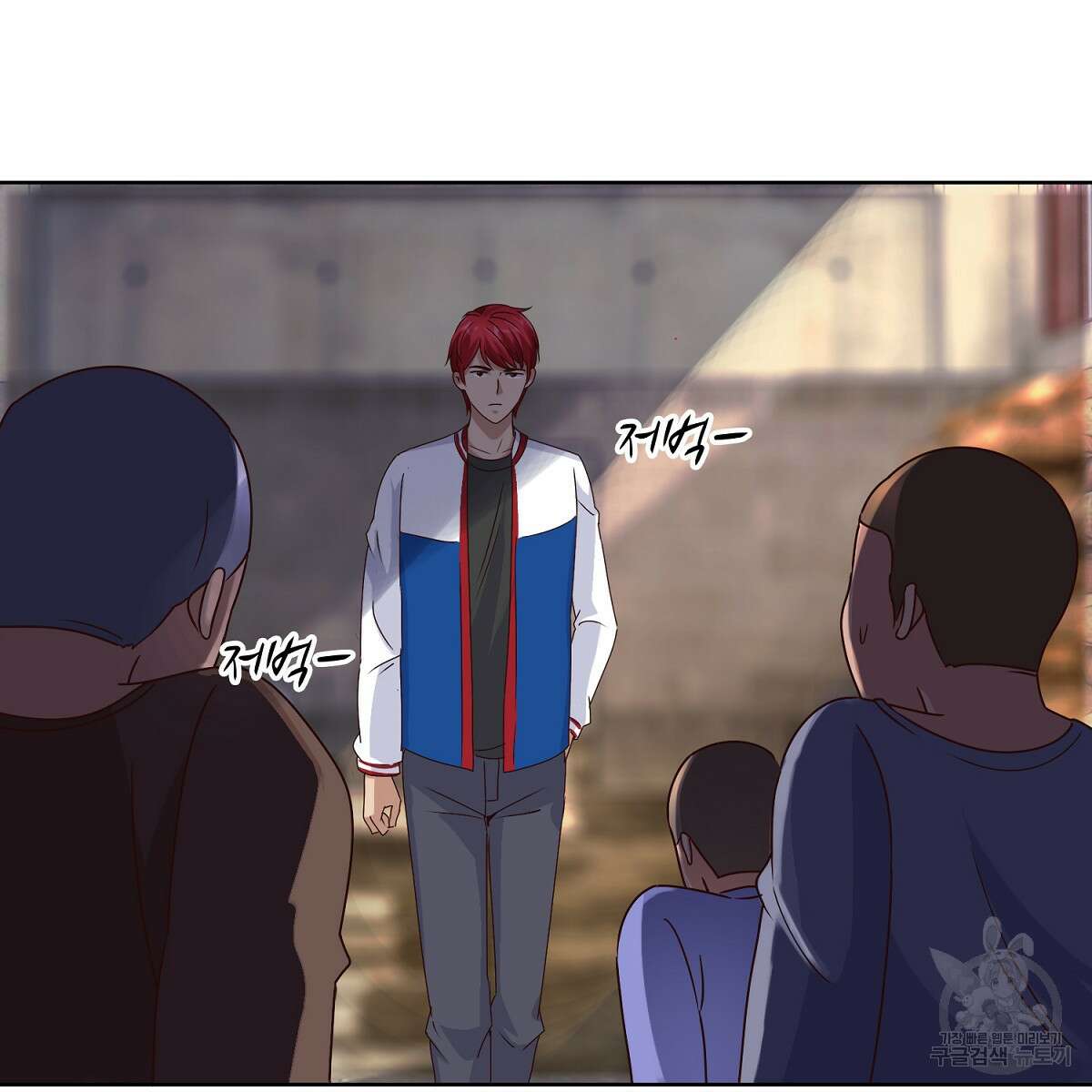도시지존 시스템 48화 30