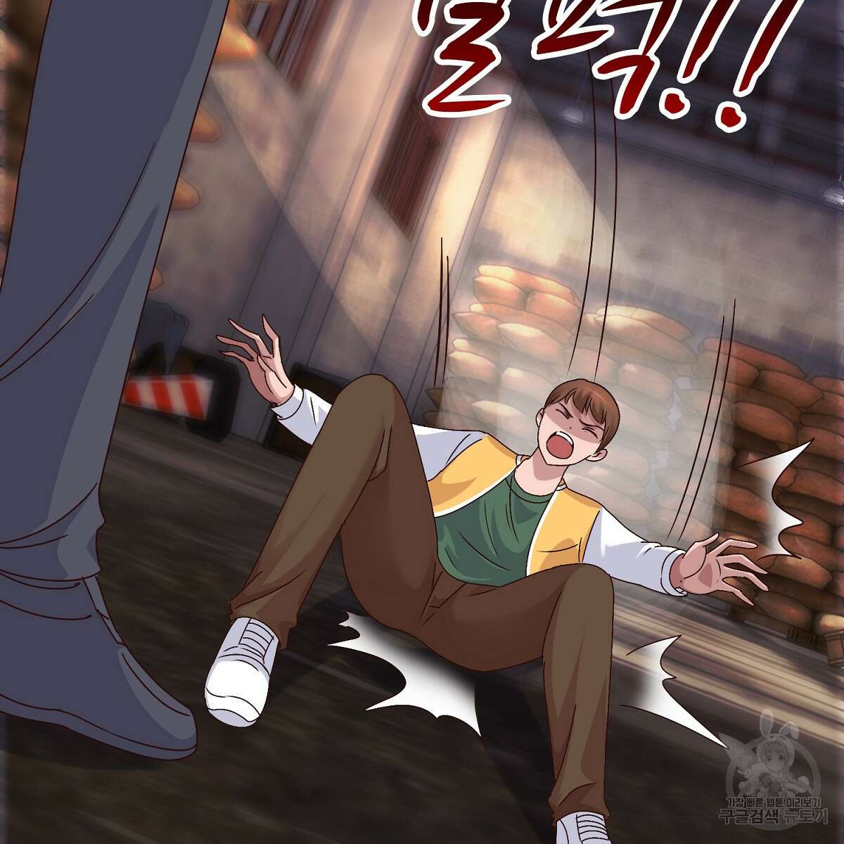 도시지존 시스템 48화 54