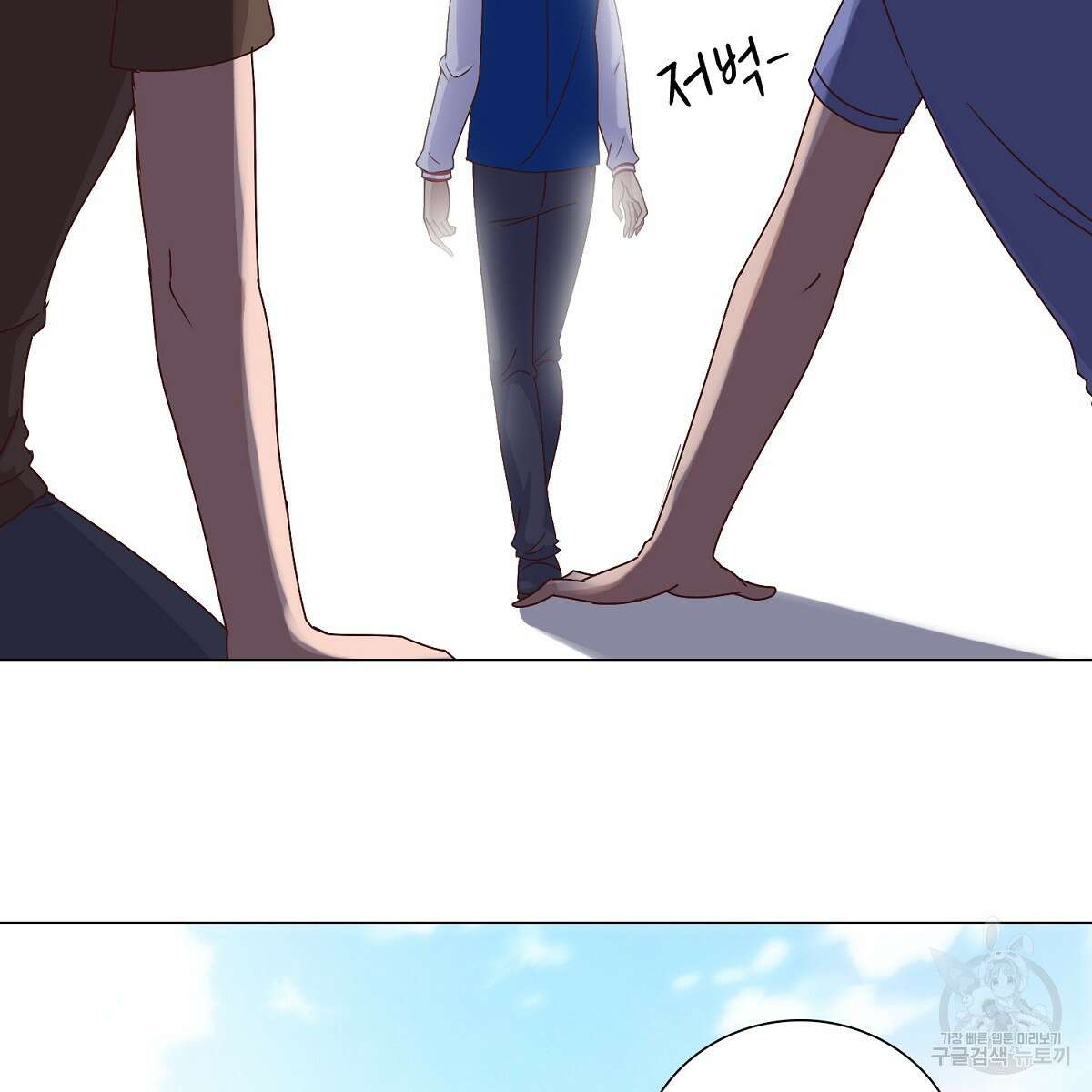 도시지존 시스템 48화 82