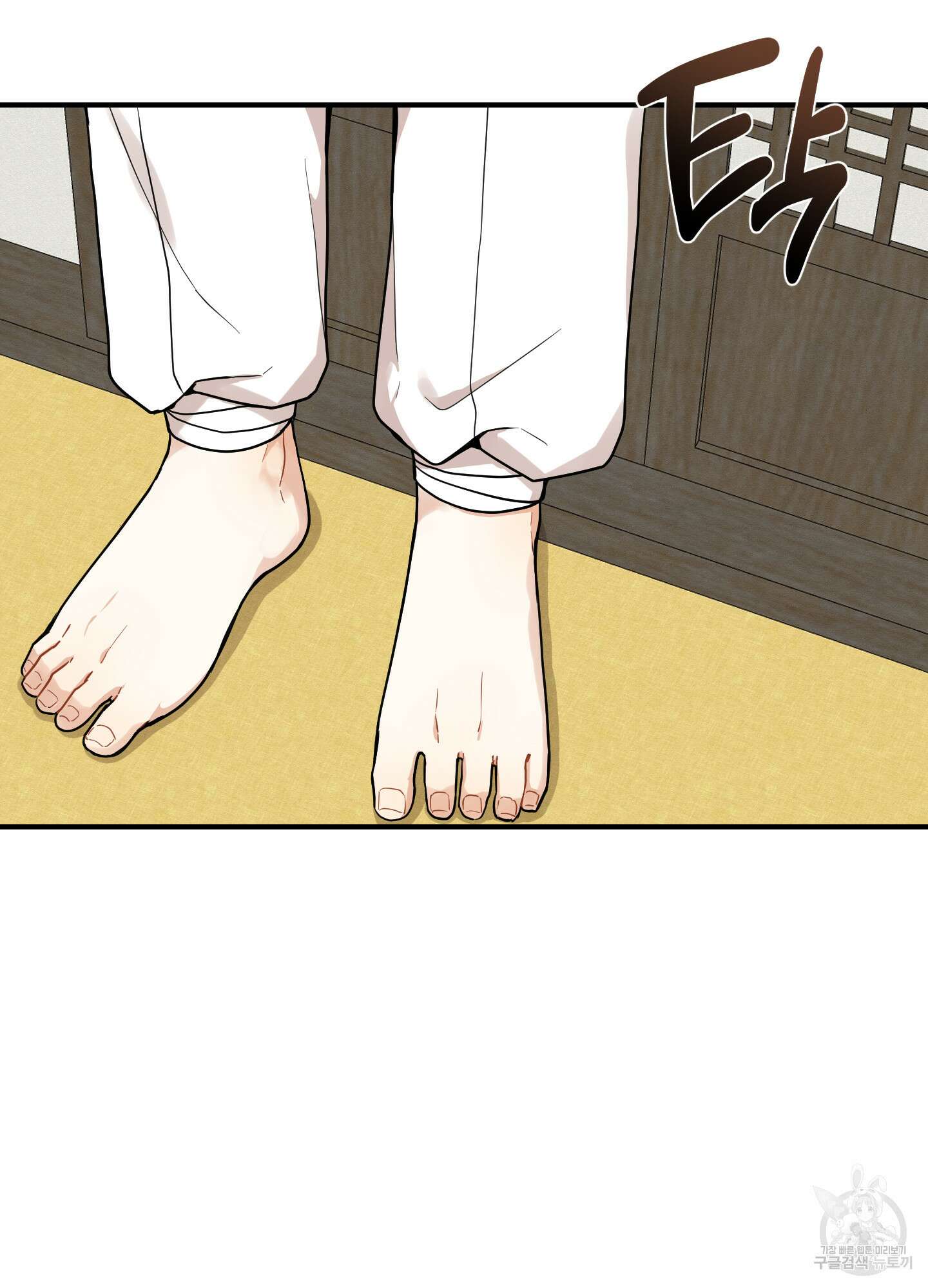 개나리가 떨어진 길 41화 20