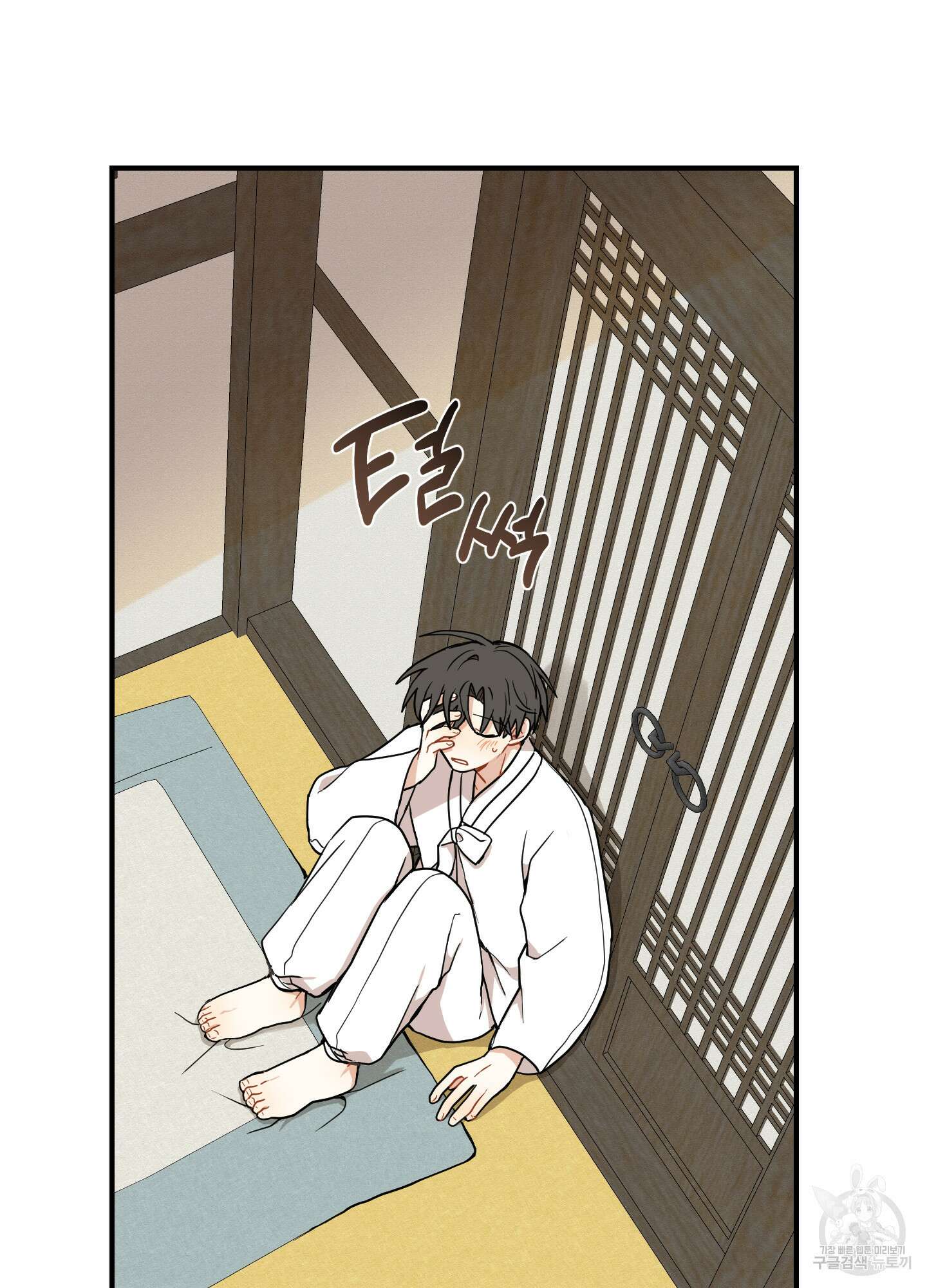 개나리가 떨어진 길 41화 21