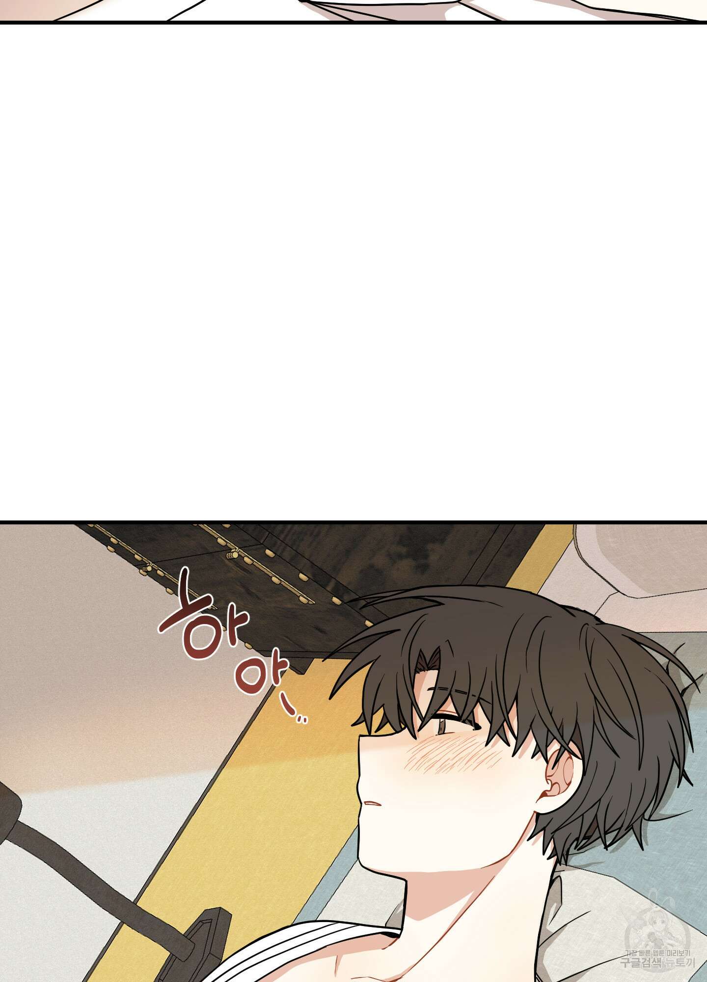 개나리가 떨어진 길 41화 28