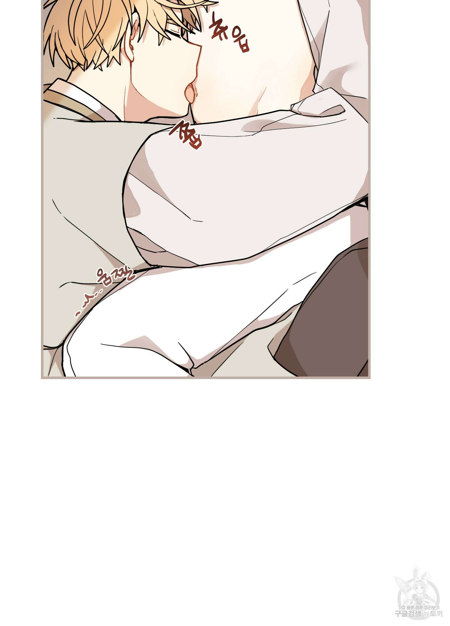 개나리가 떨어진 길 41화 40