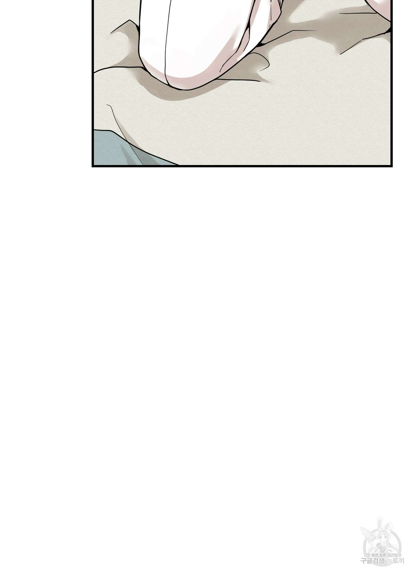 개나리가 떨어진 길 41화 53