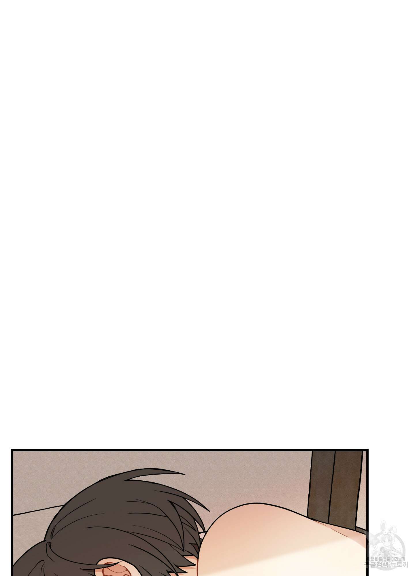 개나리가 떨어진 길 41화 89