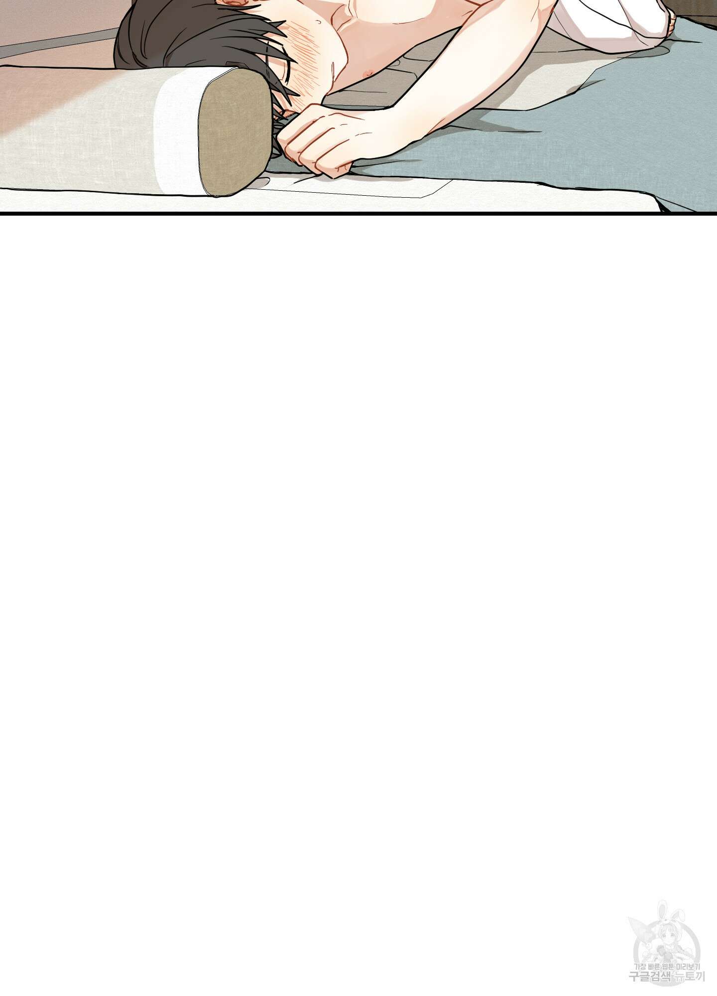 개나리가 떨어진 길 41화 93