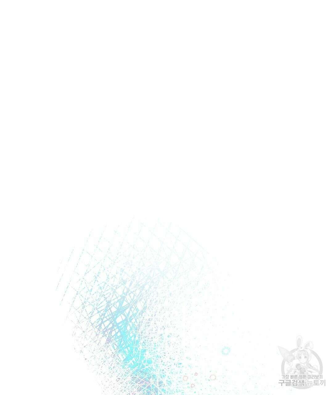 망나니 황자가 오메가인 걸 숨김 25화 2