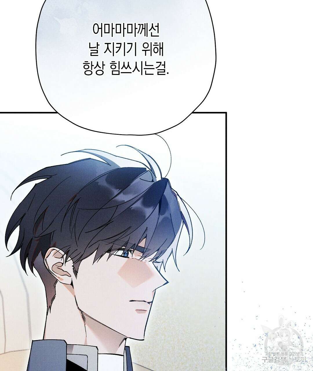 망나니 황자가 오메가인 걸 숨김 25화 9
