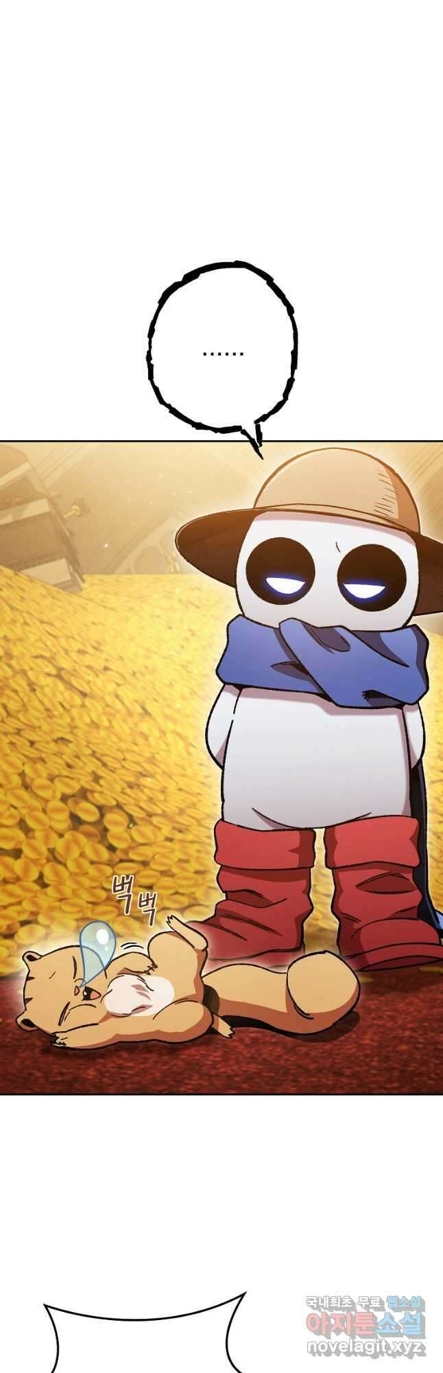 던전리셋_183화 6