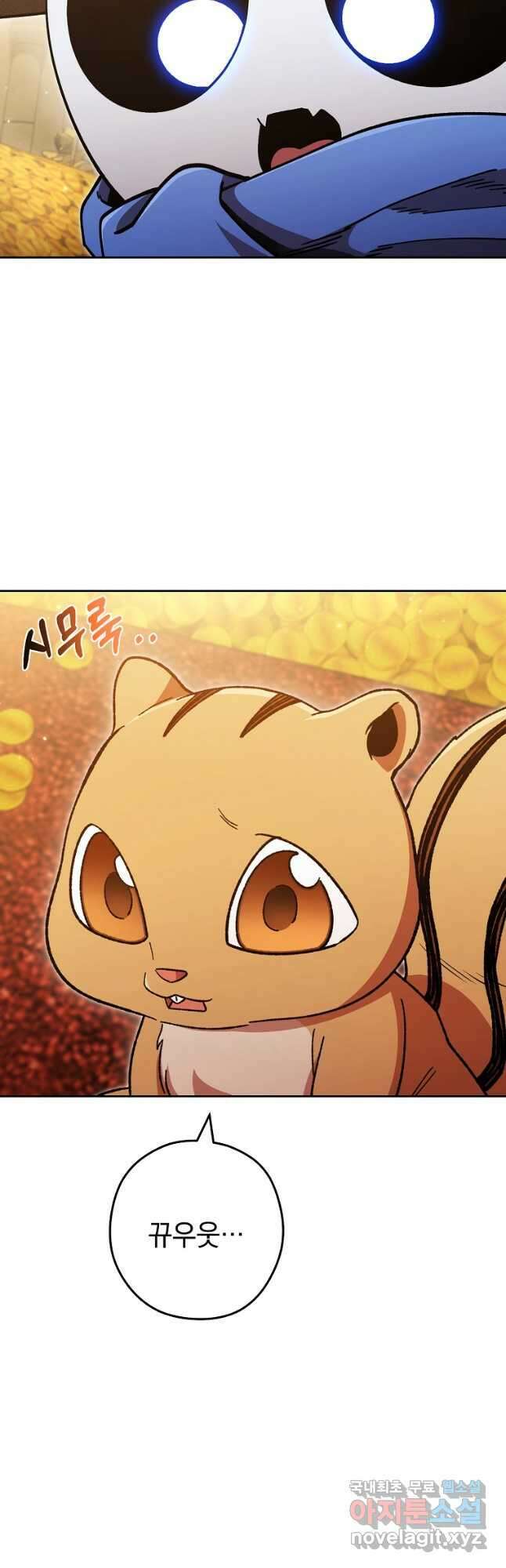 던전리셋_183화 8