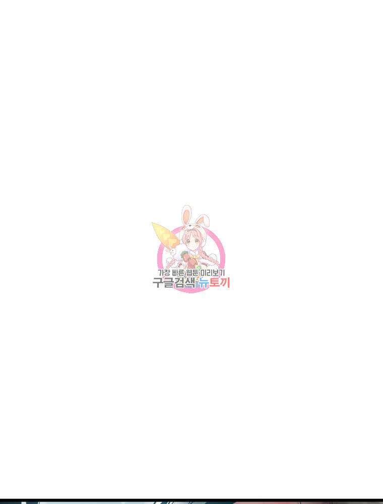 산타 인더스트리 16화 1