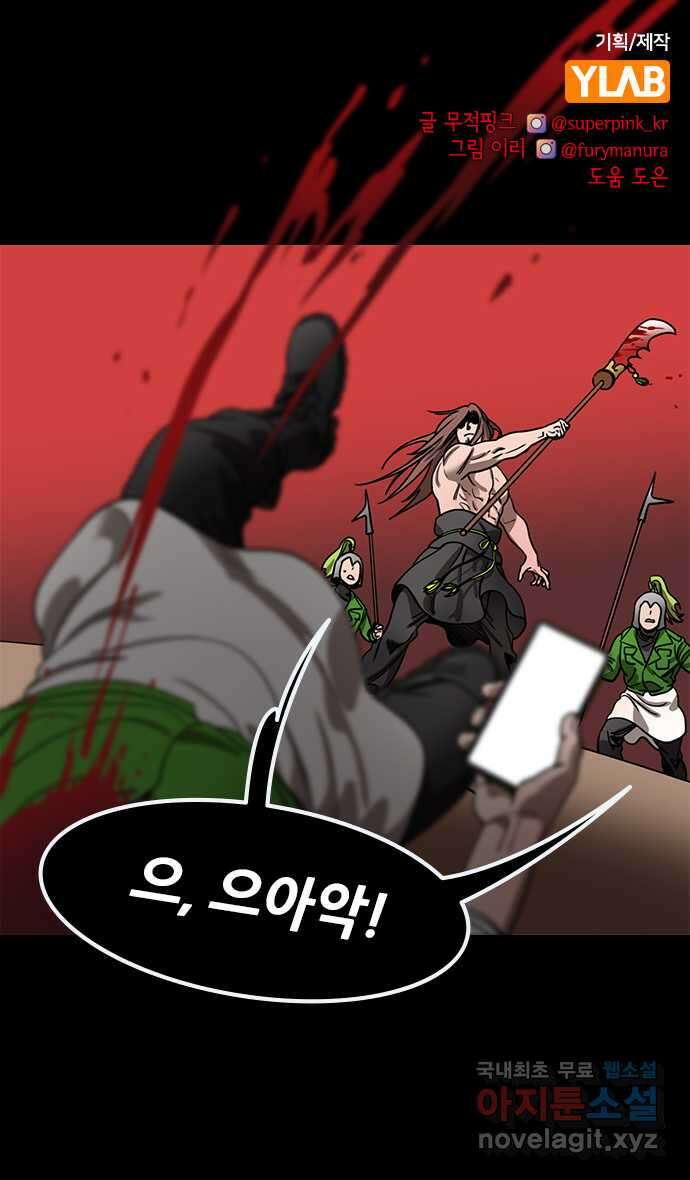 삼국지톡 이릉대전_20.여몽, 부하의 목을 치다 1