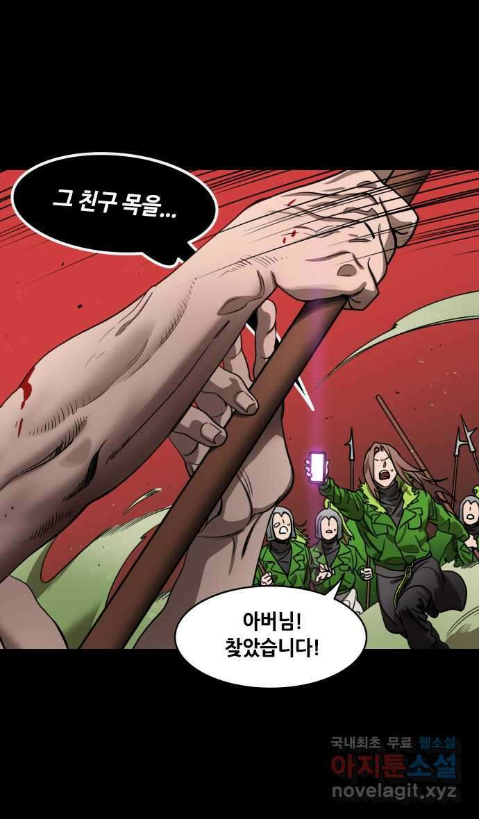 삼국지톡 이릉대전_20.여몽, 부하의 목을 치다 3