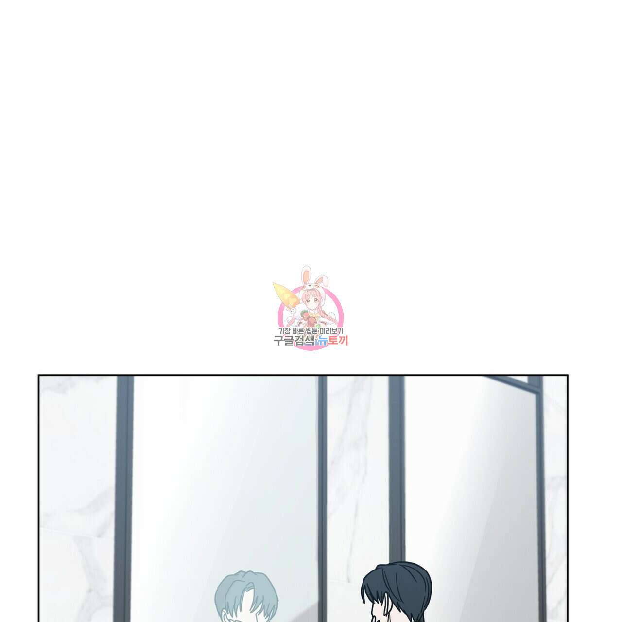 걸손전 26화 1