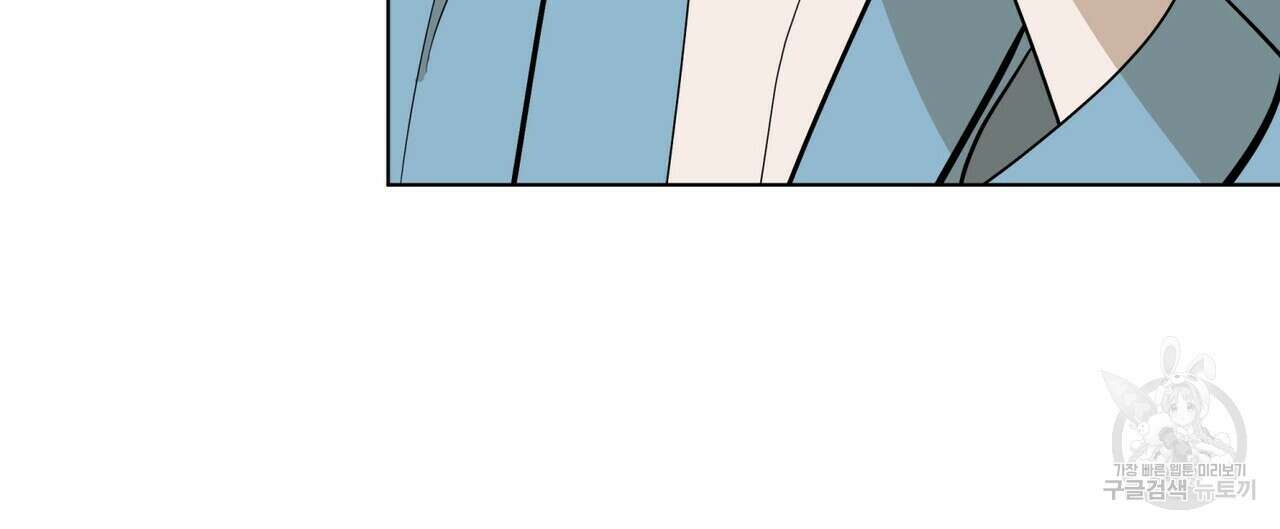 걸손전 26화 4