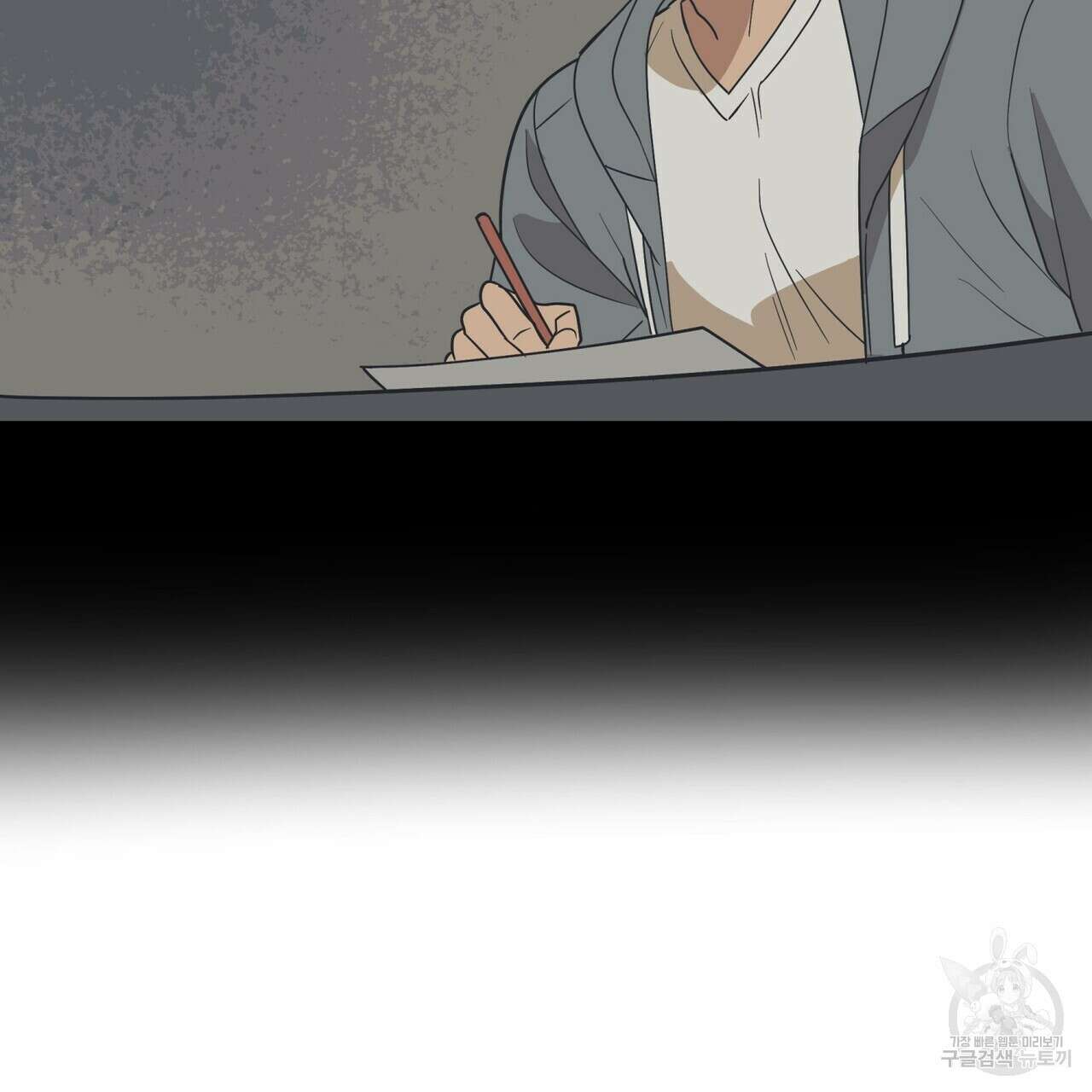 걸손전 26화 9