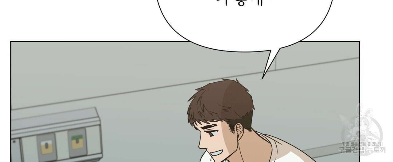 걸손전 26화 20
