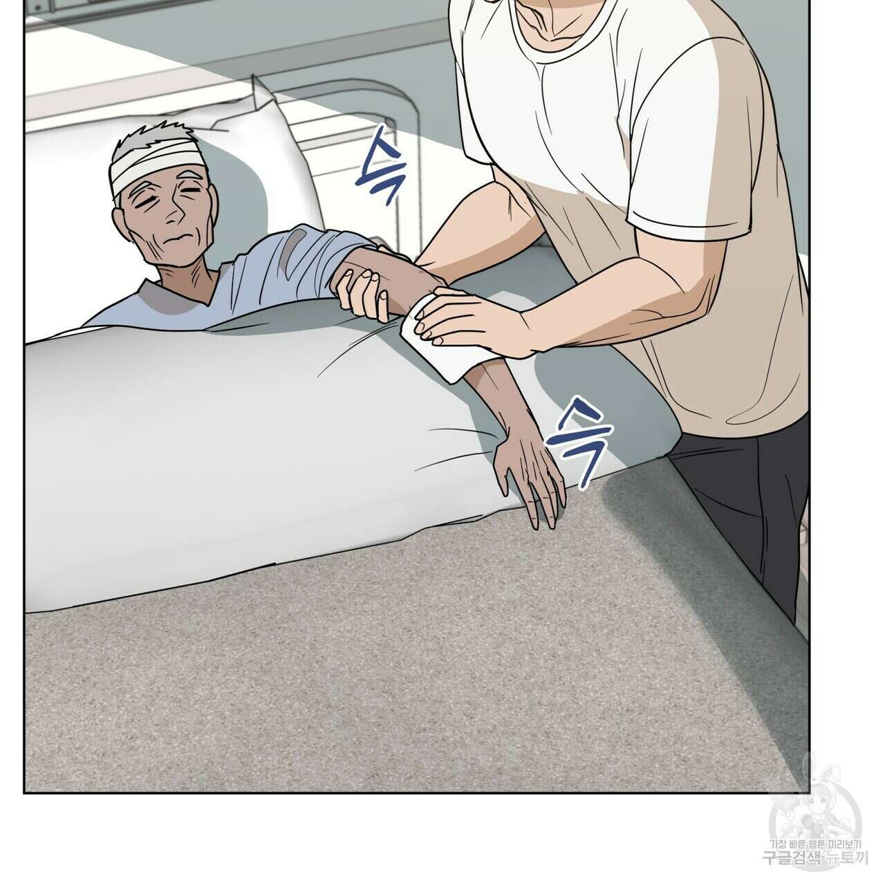 걸손전 26화 21