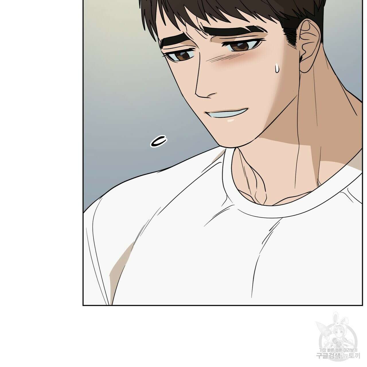 걸손전 26화 23