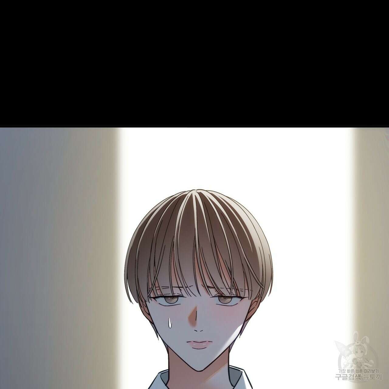 페이데이 9화 5