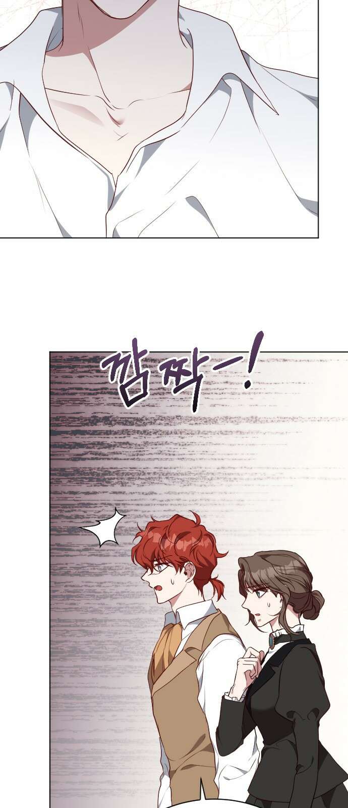 짐승의 꽃 40화 12