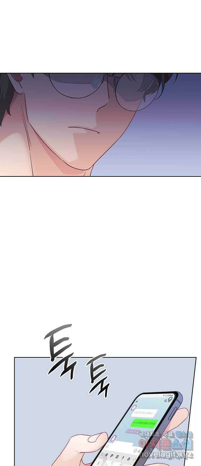 은밀한 재택근무 31화 7