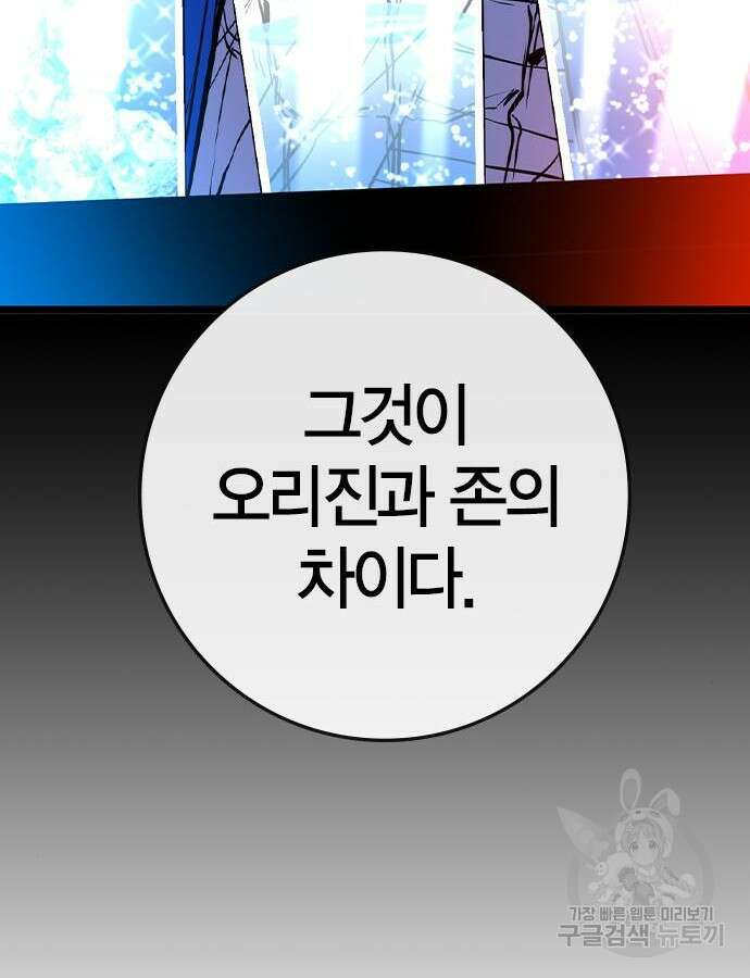 한림체육관 시즌2 46화 27