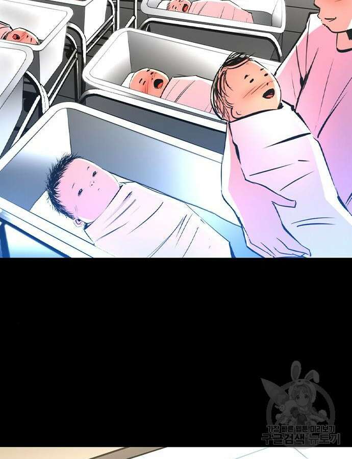 한림체육관 시즌2 46화 60
