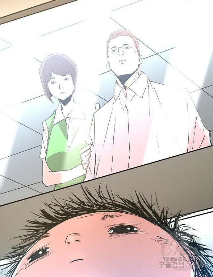 한림체육관 시즌2 46화 61
