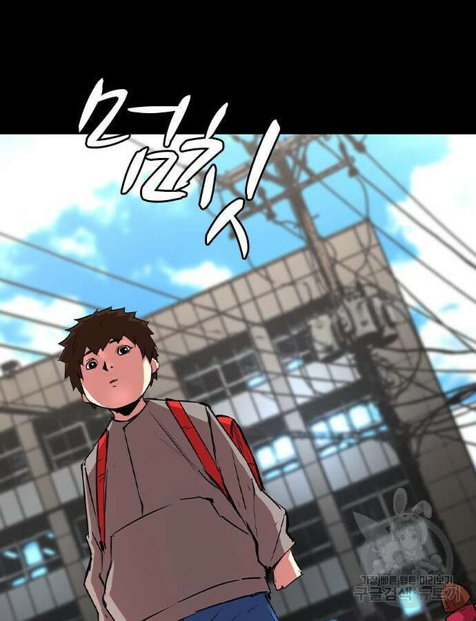 한림체육관 시즌2 46화 73