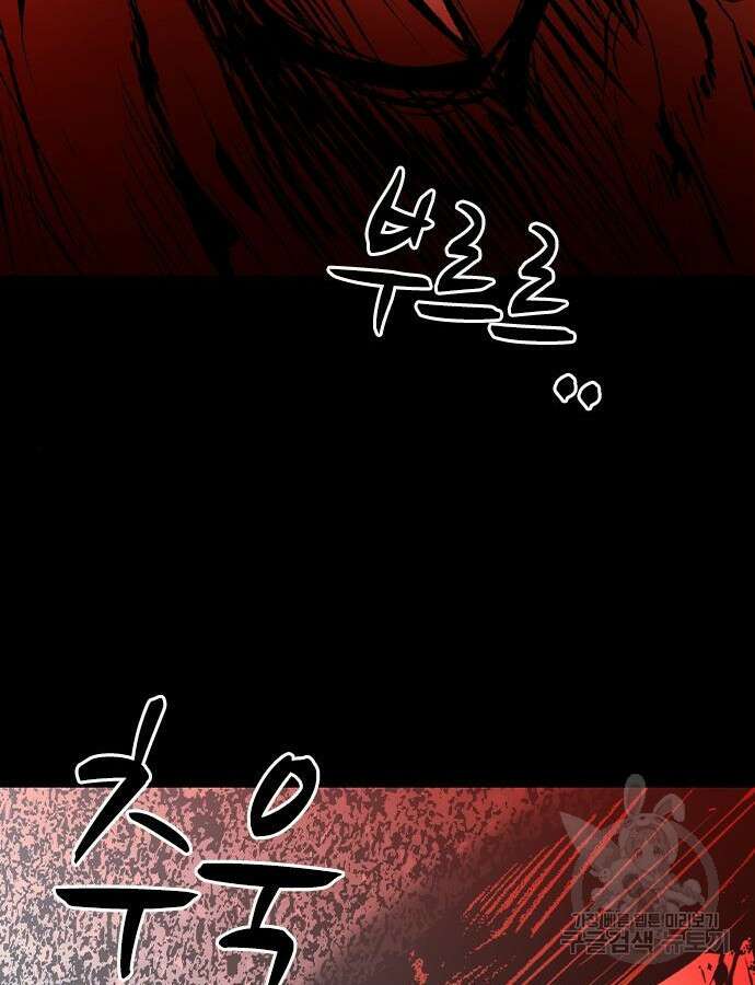 한림체육관 시즌2 46화 80