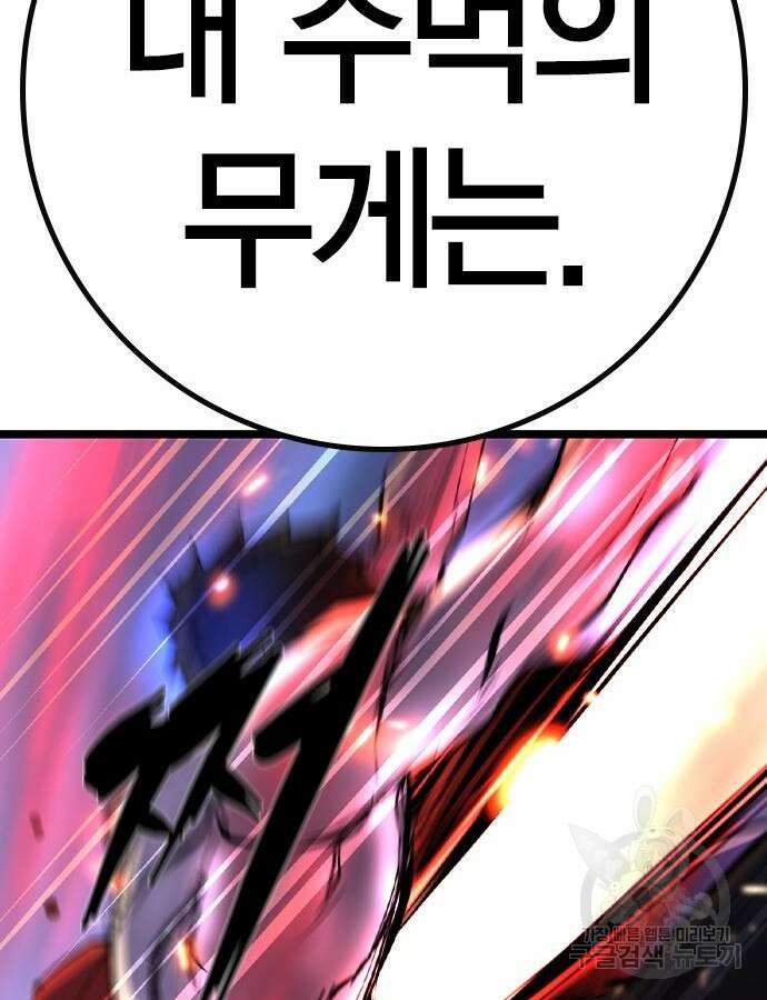 한림체육관 시즌2 46화 127