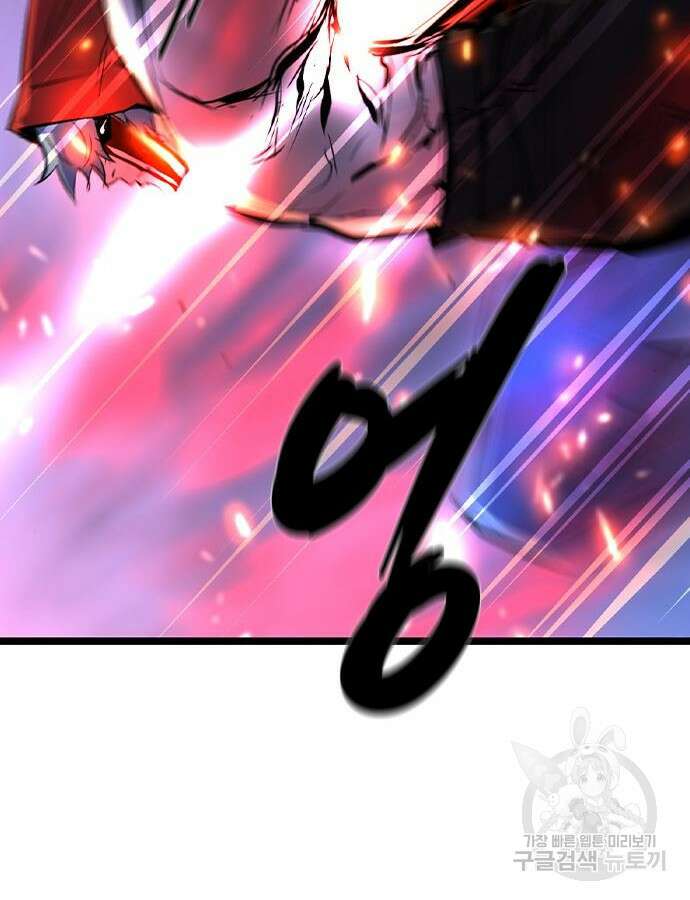 한림체육관 시즌2 46화 128