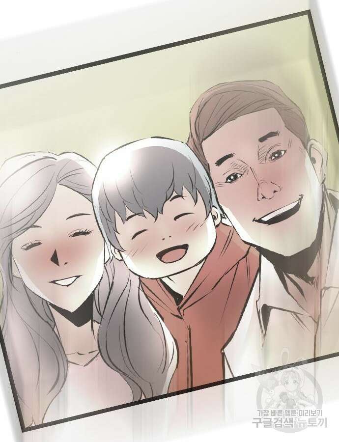 한림체육관 시즌2 46화 240