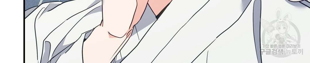 금수별곡 12화 32