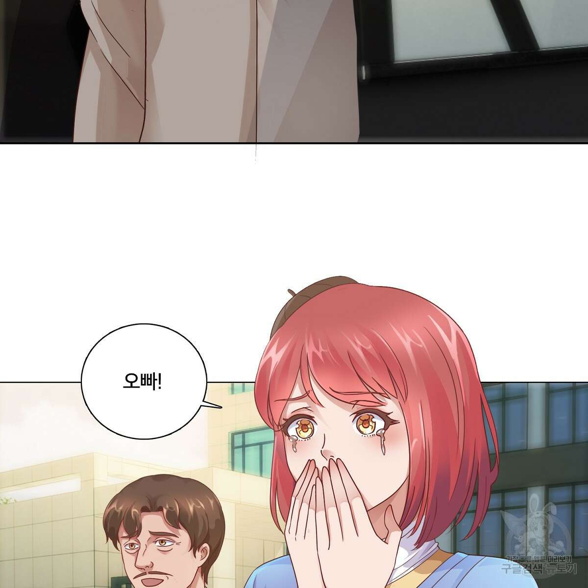 도시지존 시스템 59화 76